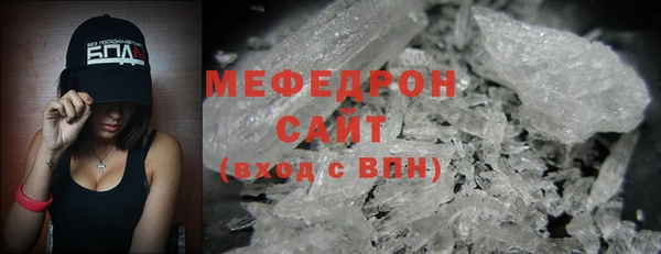 mdma Богородицк