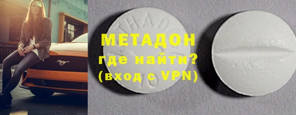 mdma Богородицк