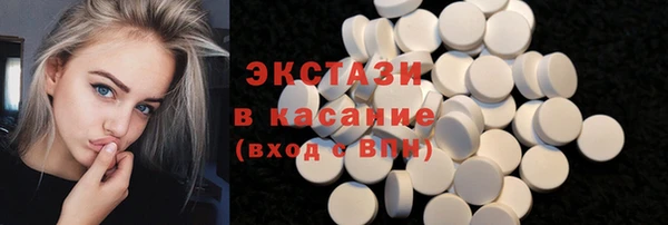 mdma Богородицк