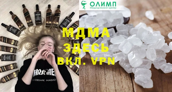 mdma Богородицк