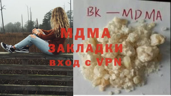 mdma Богородицк